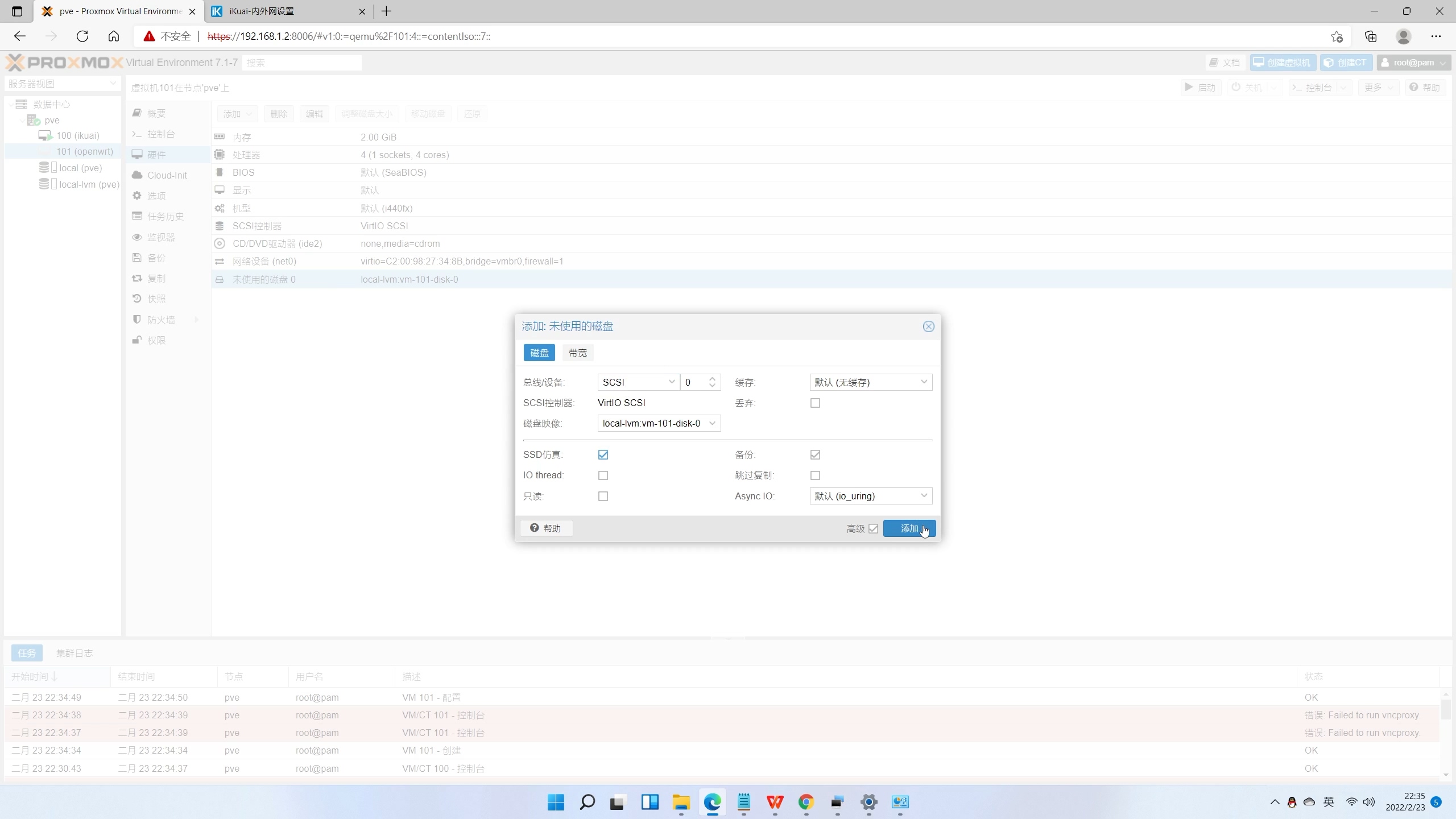 j4125刷爱快性能怎么样,j4125刷爱快哪个版本好