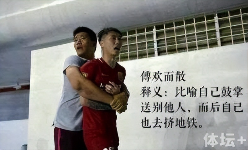 中国足坛奇葩事件,中国足球最奇葩事件视频