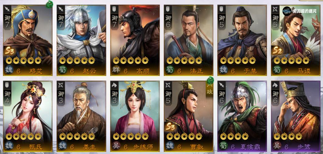 战棋版s3小卡包,三国志战略版s3小卡包哪个最好