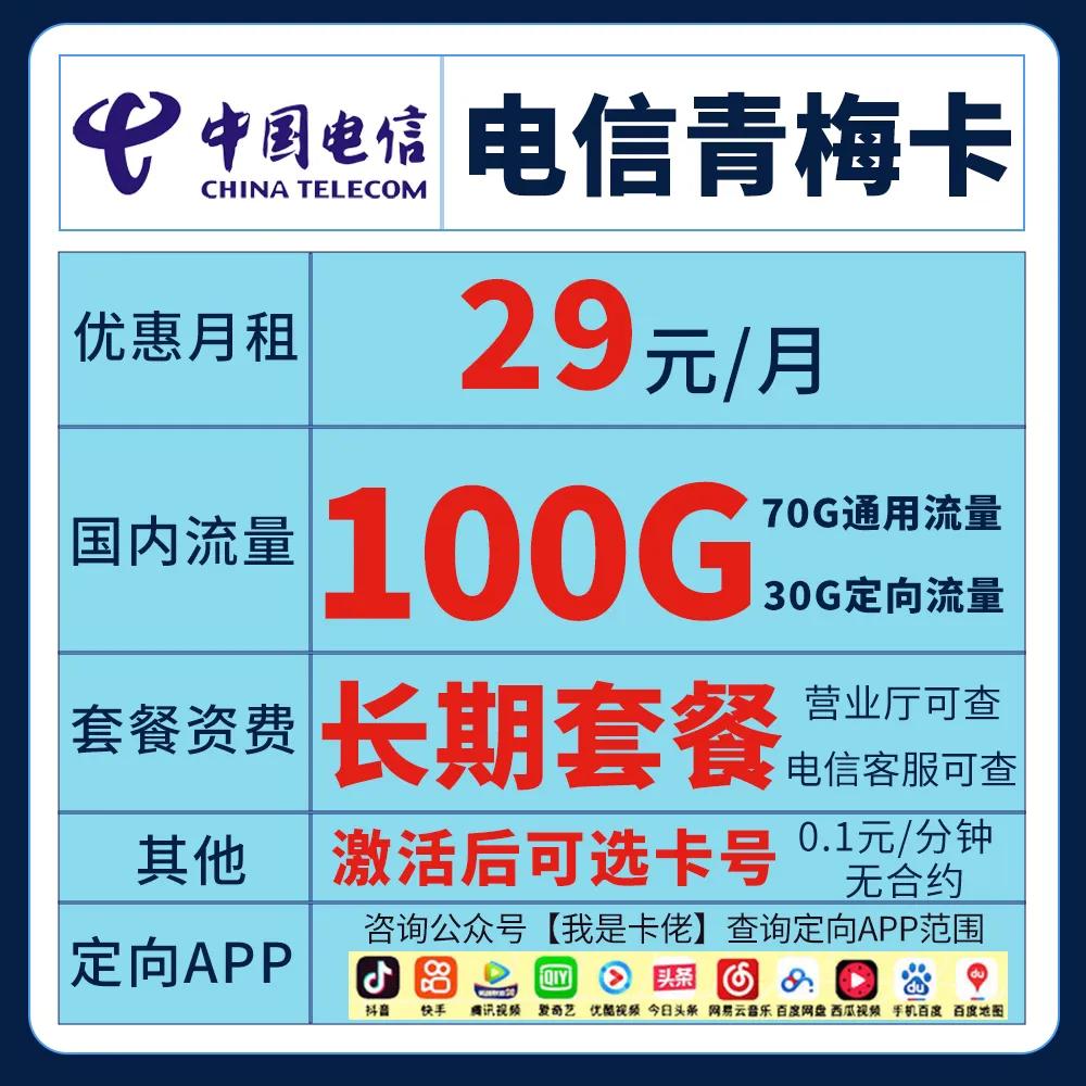 2022年最值得办理的流量卡,2022年有什么好的流量卡套餐