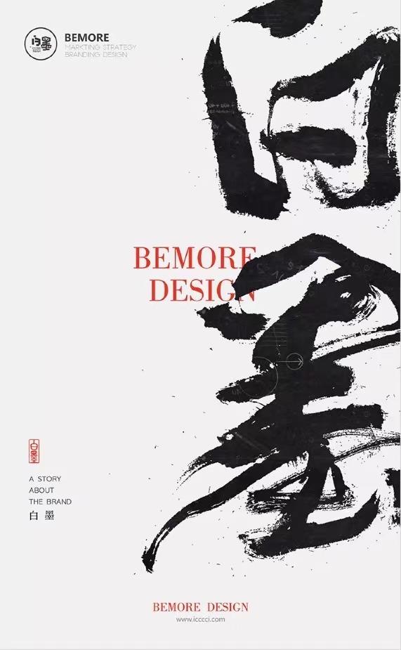 纯文字大标题设计,标题字很大怎么设计