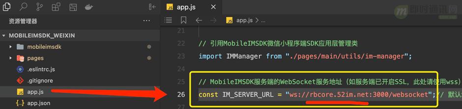 手把手开发一个完整即时通讯app,微信小程序开发即时通讯