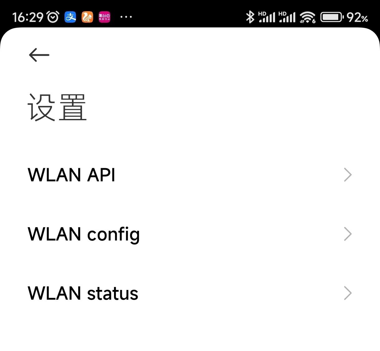 路由器性能测试工作,路由器性能测试方法有哪些