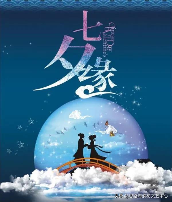 海浪花文艺,海浪花作品