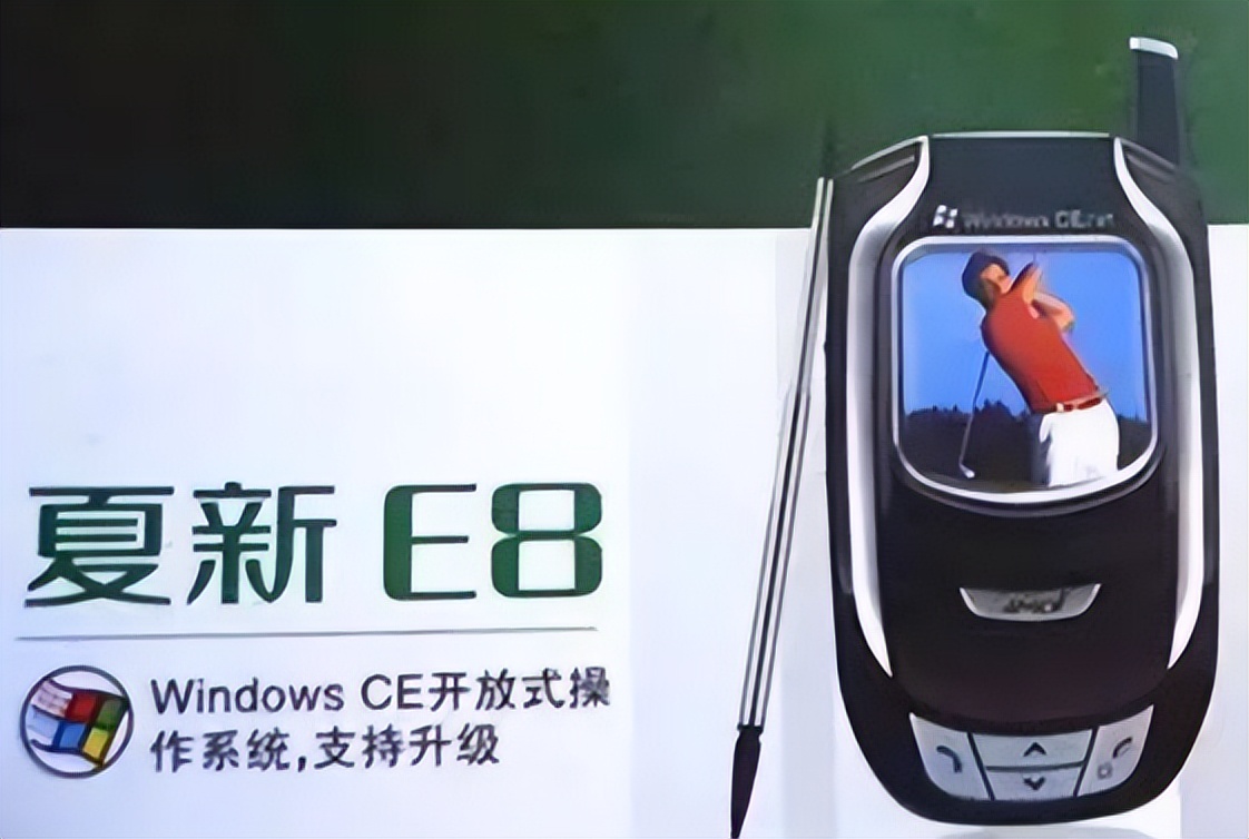 通信之史,通信发展史动画