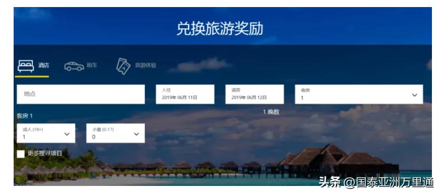小白如何快速入门「国泰会员计划」？