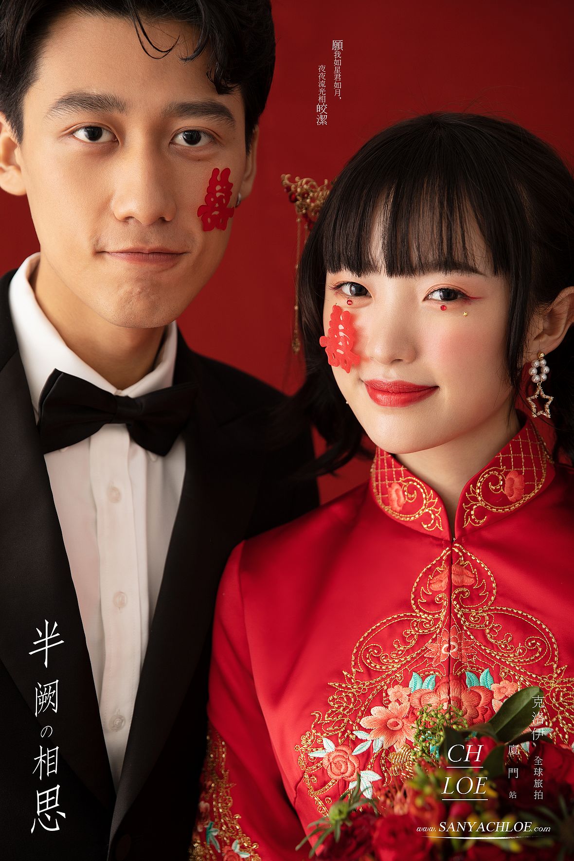 用中式风婚纱照与时间诉说浪漫,中式风婚纱照风格