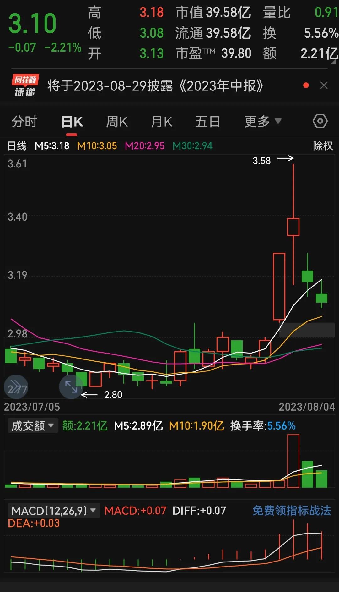 东方智造智能机器人,东方智造数控机床