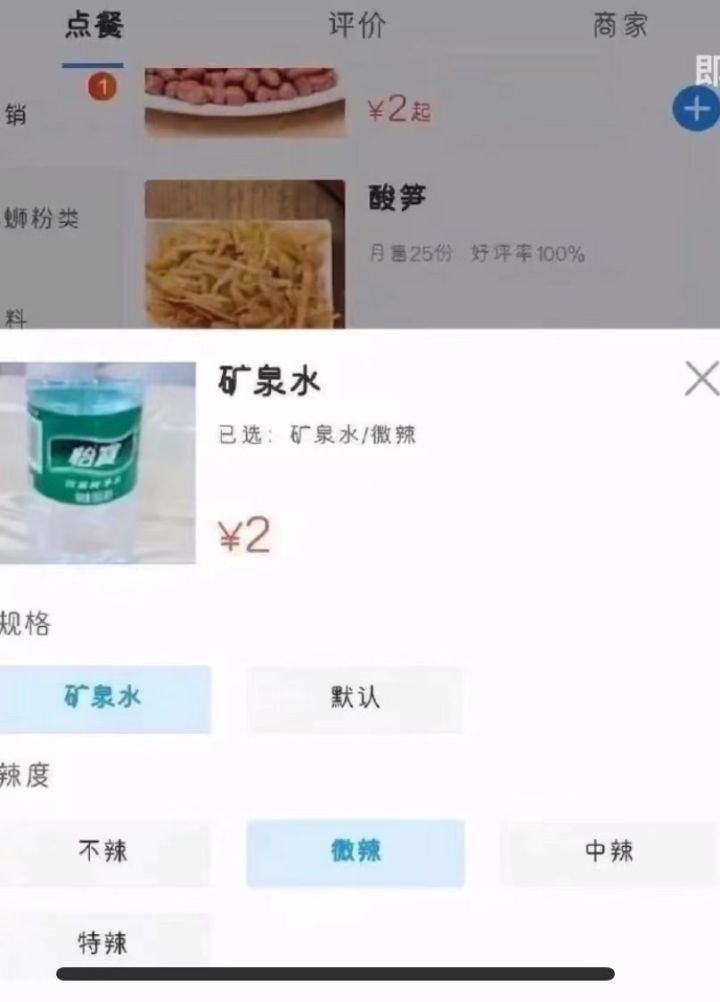 每日一笑走起来,每日一笑系列