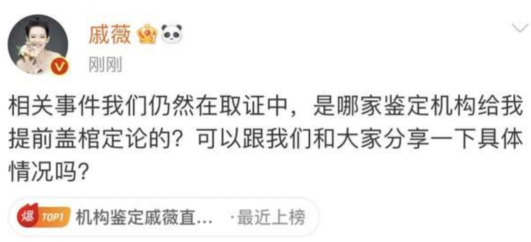 直播间卖假货明星有哪些,女网红直播时被粉丝质疑造假