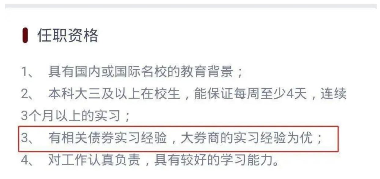 炸了！三中一华目标院校最新list流出，这所学校竟成为赢家？