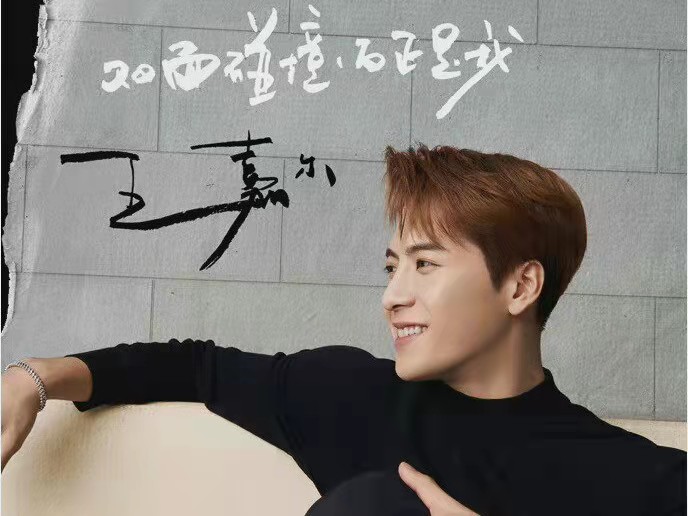 王嘉尔白敬亭卡地亚,白敬亭王嘉尔井柏然卡地亚