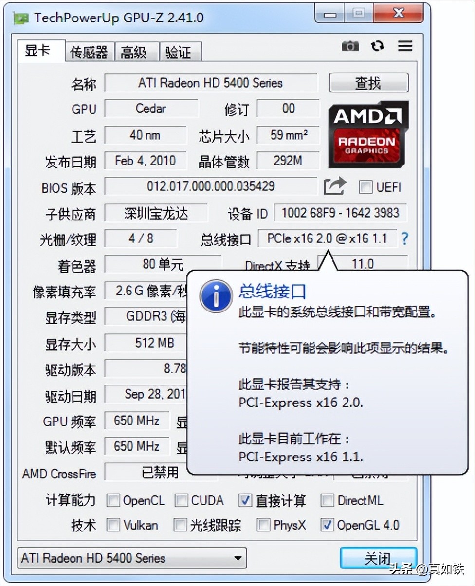 显卡天梯图一般在哪个网站看,显卡天梯图性能排行榜在哪看
