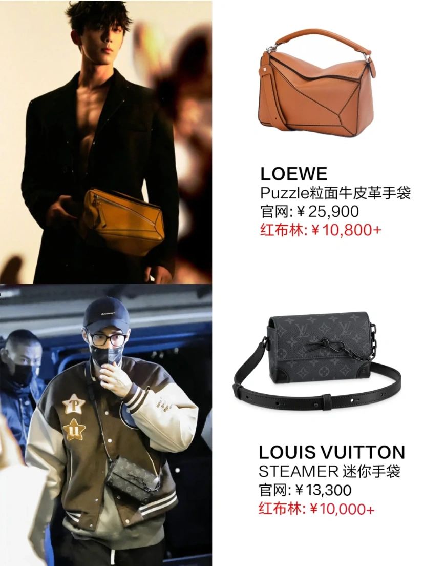 你们的老公好有钱，明星同款男包