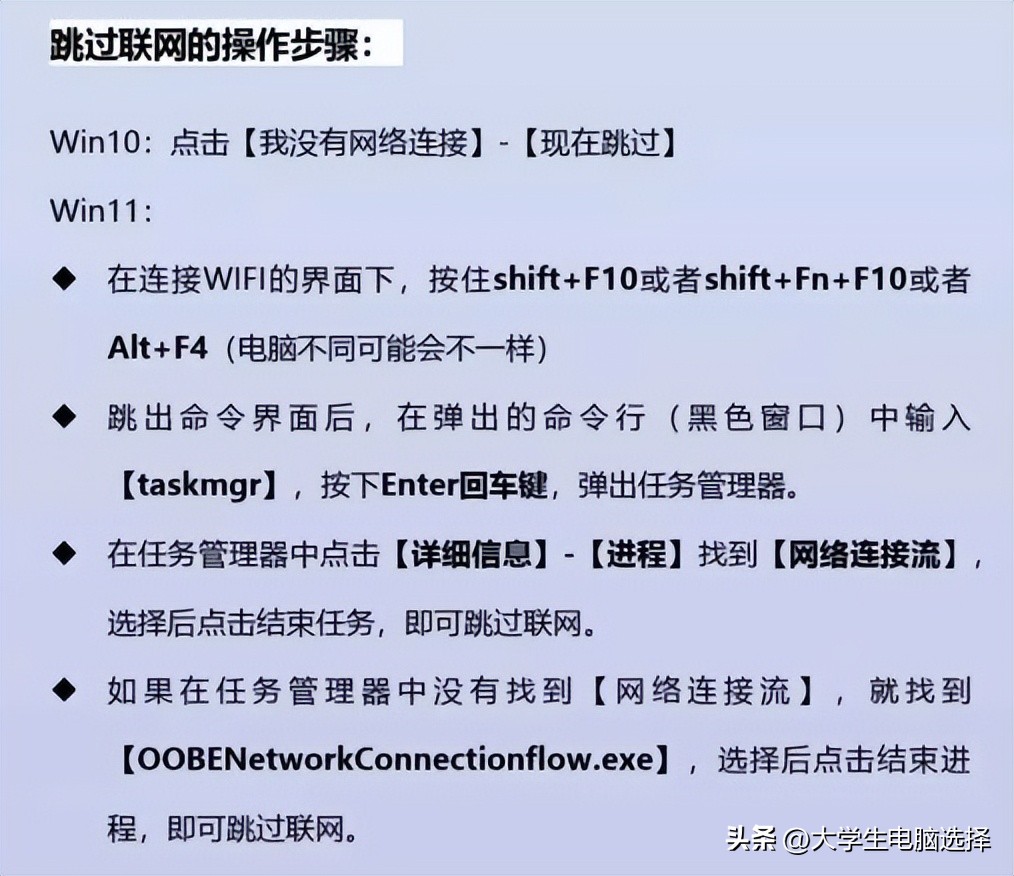 小白快速验机,小白验机流程手机