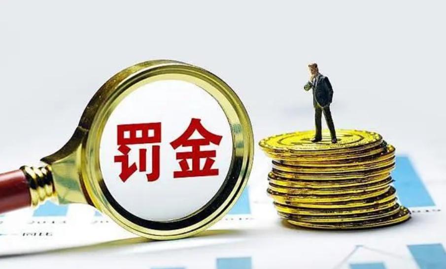 服刑人员的罚金不交有影响减刑么,不缴纳罚金会影响判缓刑吗