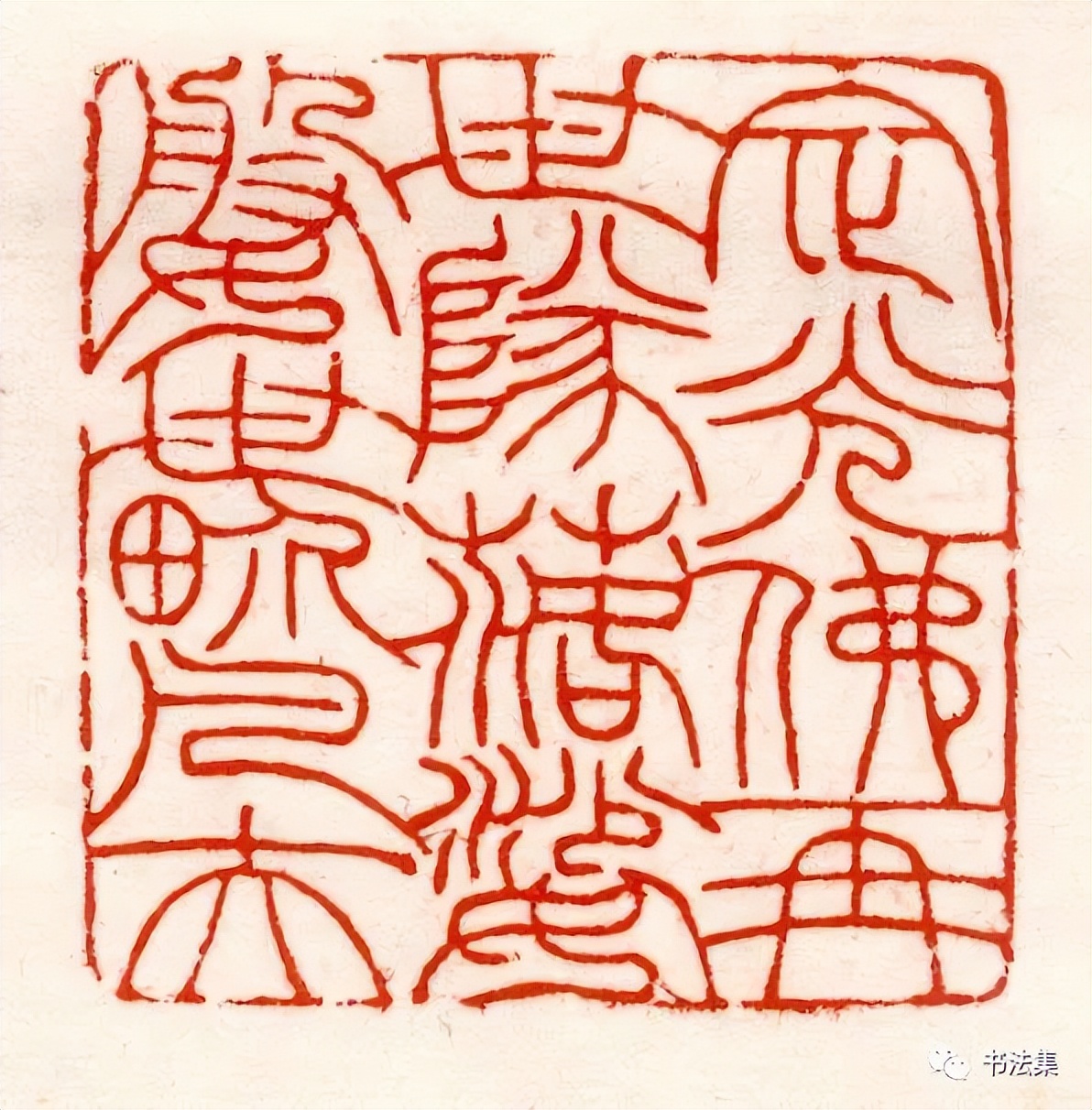 赵之谦篆书作品真迹高清,赵之谦精品100幅