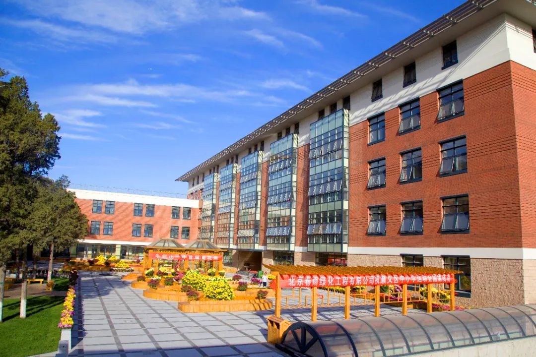 国家文明校园,全国文明校园阳光小学