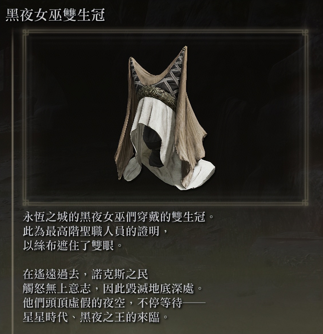 艾尔登法环bug永恒之城,艾尔登法环进入永恒之城