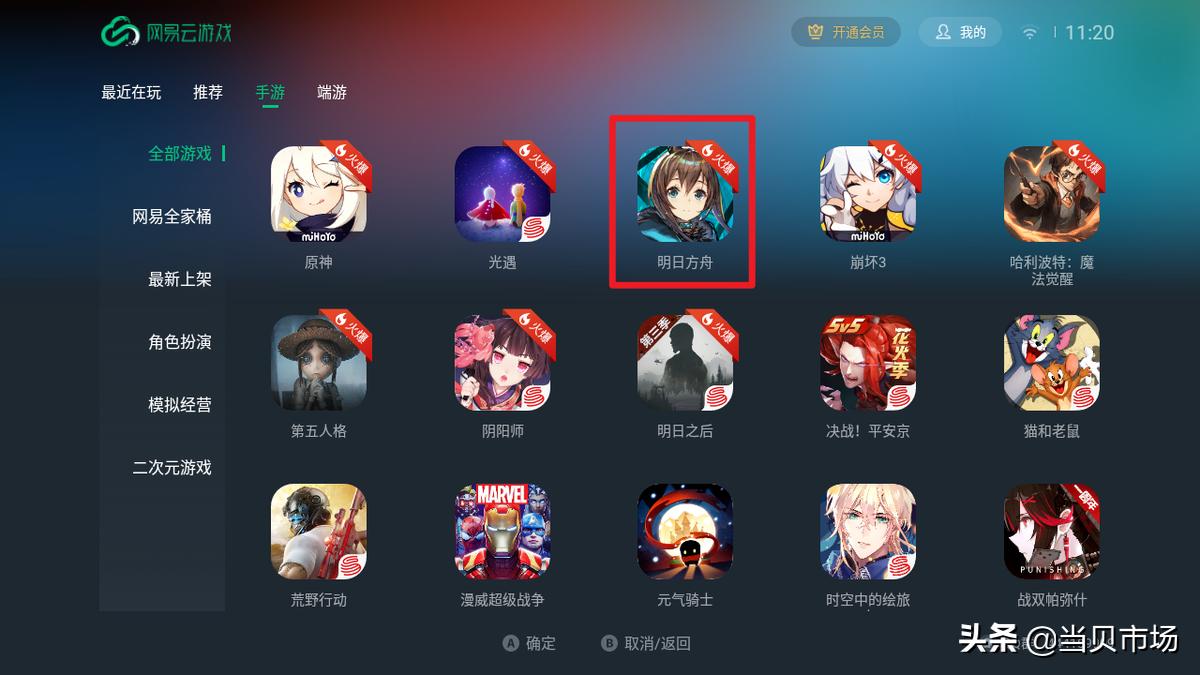 五一宅家早晨怎么过,五一宅家玩什么游戏