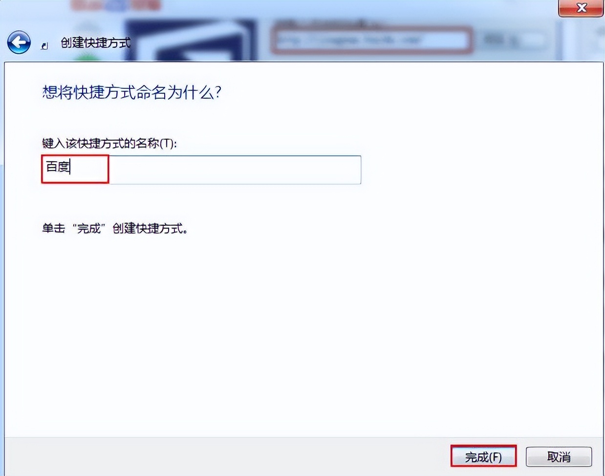 网页快捷方式怎么做,网页如何设置快捷图标