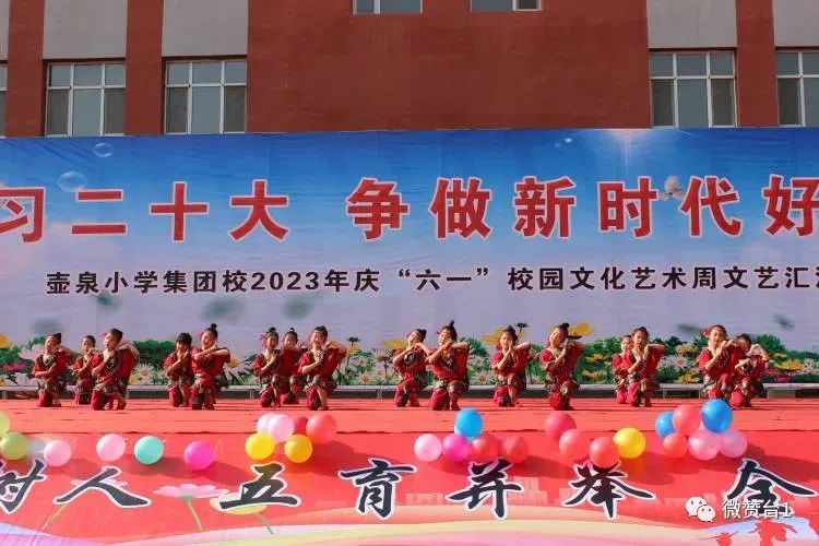 大同市广灵县壶泉小学六五班,广灵壶泉小学六一表演