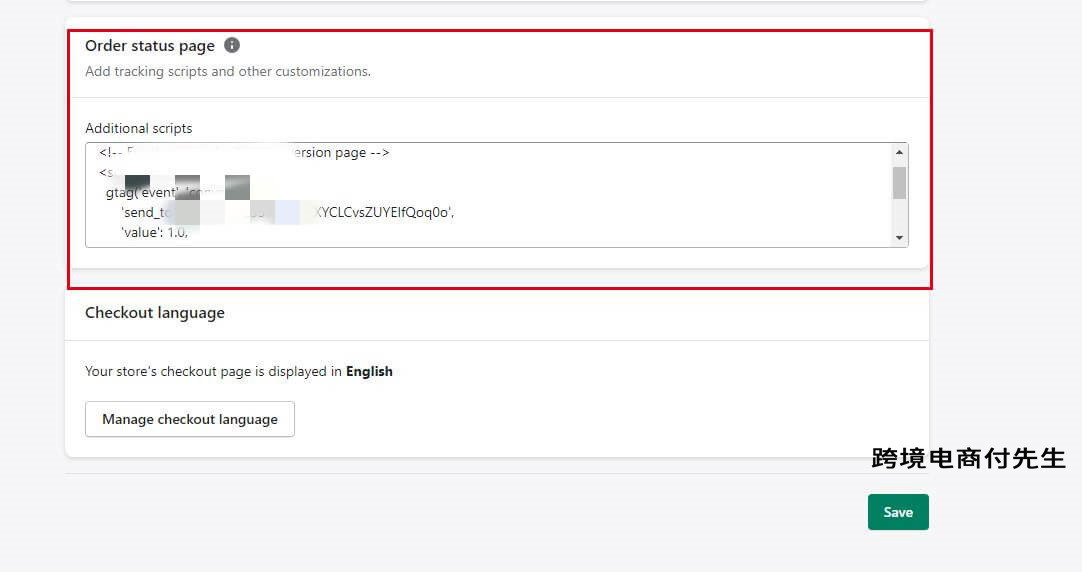 shopify广告谷歌投放操作过程,shopify如何利用谷歌广告引流