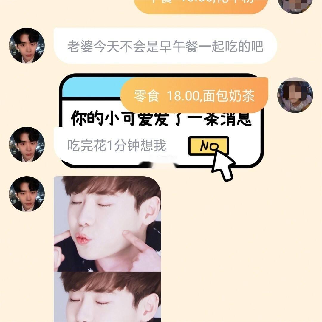 本来想记个账结果算一半,叨叨记账真的会窥屏吗