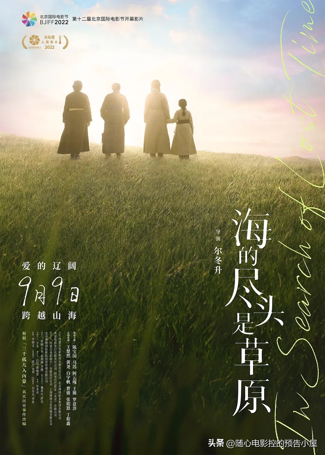 11月28日上线新片汇总,10月28日上线新片汇总