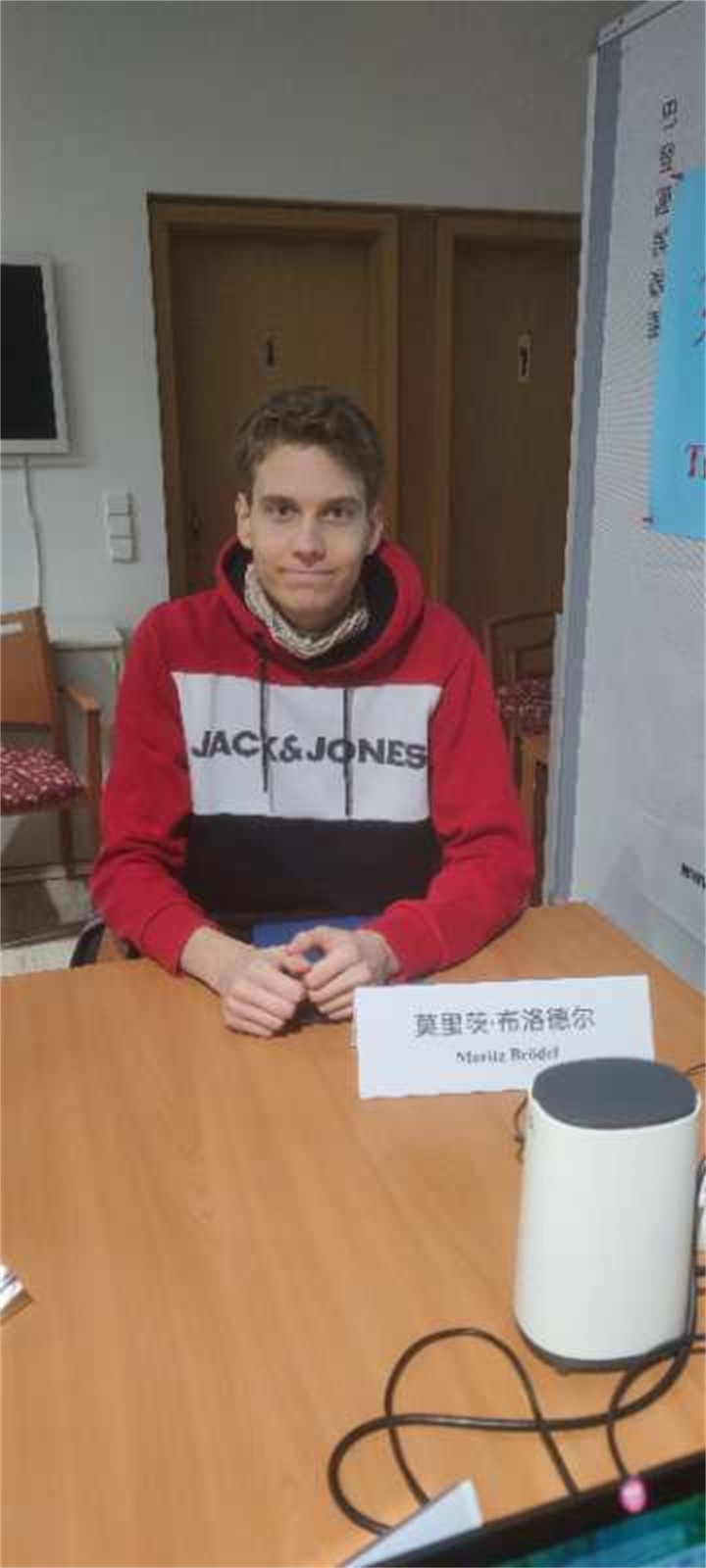 世界大学生锦标赛集锦,世界大学生运动会中国vs巴西比分