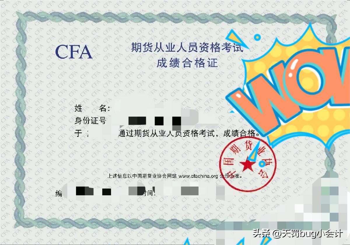 期货从业资格考试技巧,期货从业资格如何备考