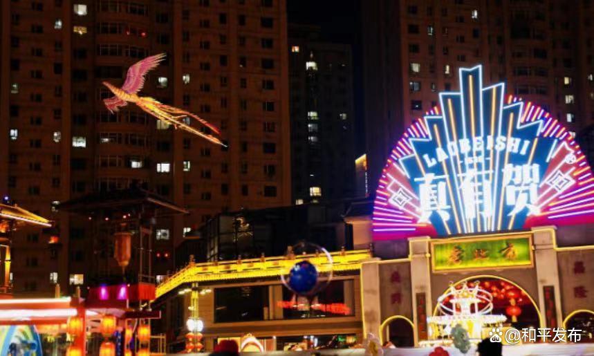 21个消费场景覆盖全时全域全龄和平区重磅推出“五一”文商旅融合盛宴