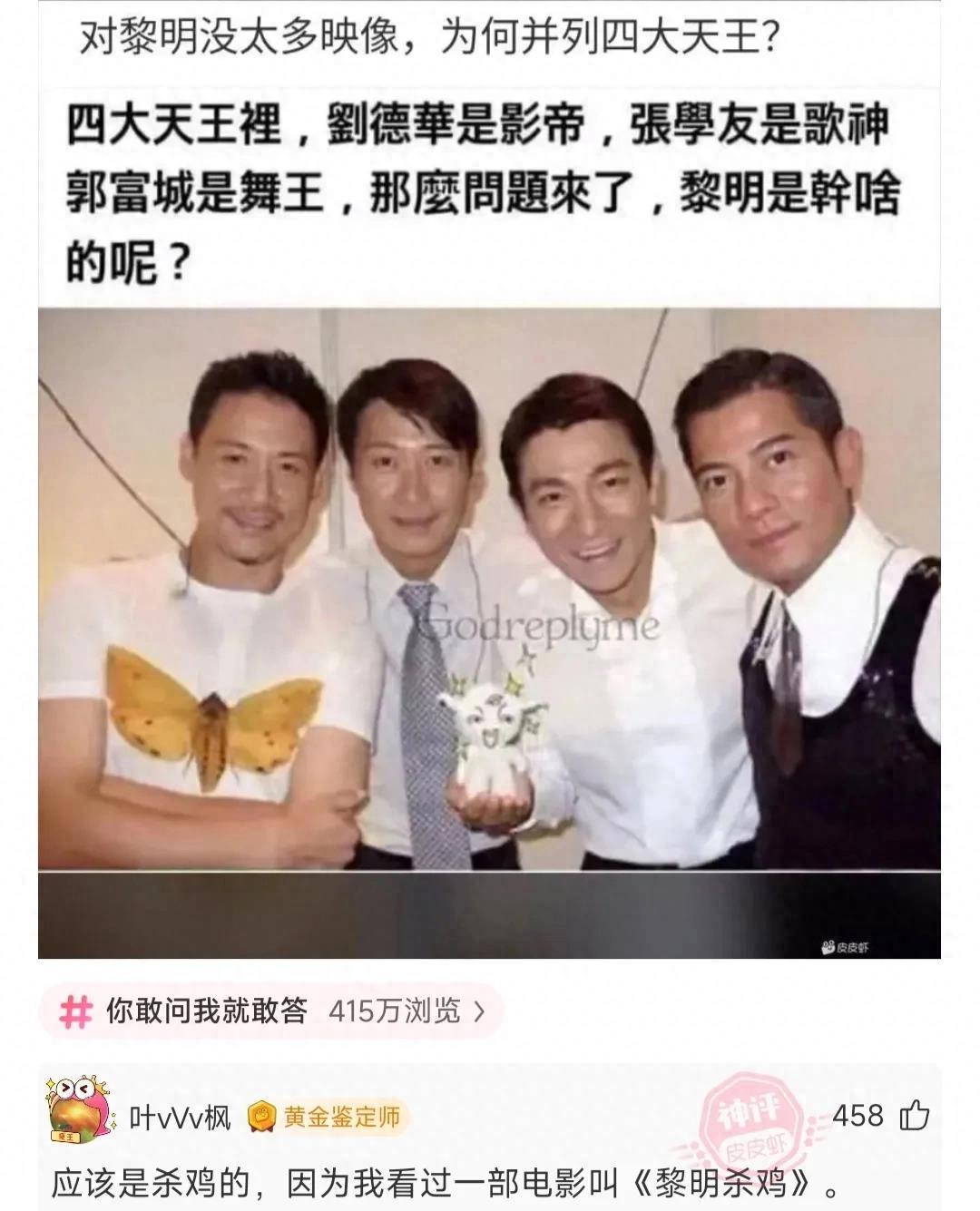 “无意中在女同事车上发现的，这是用来干嘛的？”网友们内涵了