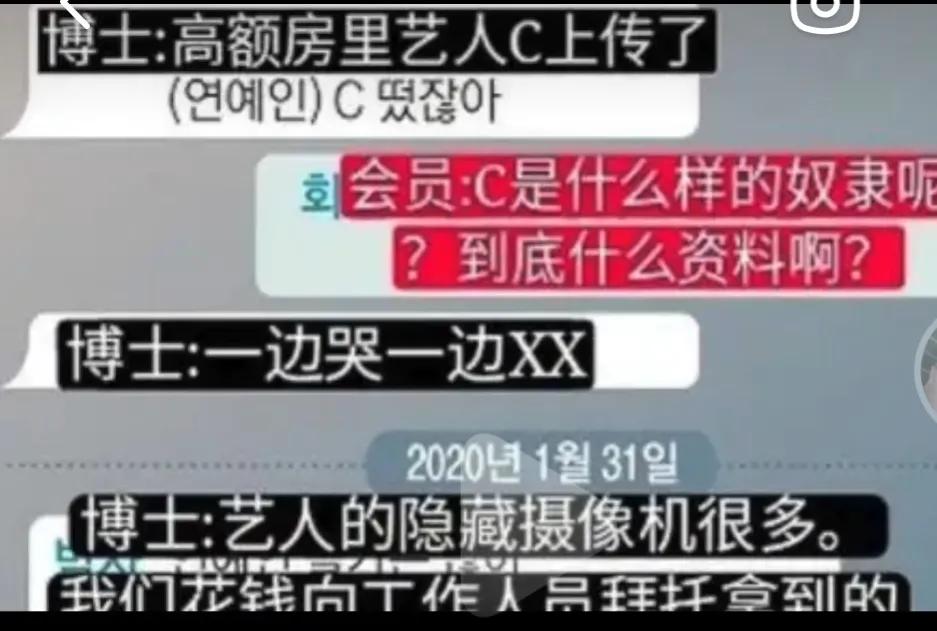 N号房案件:强迫*交性**，进行*虐性**待供人观赏是否构成犯罪？