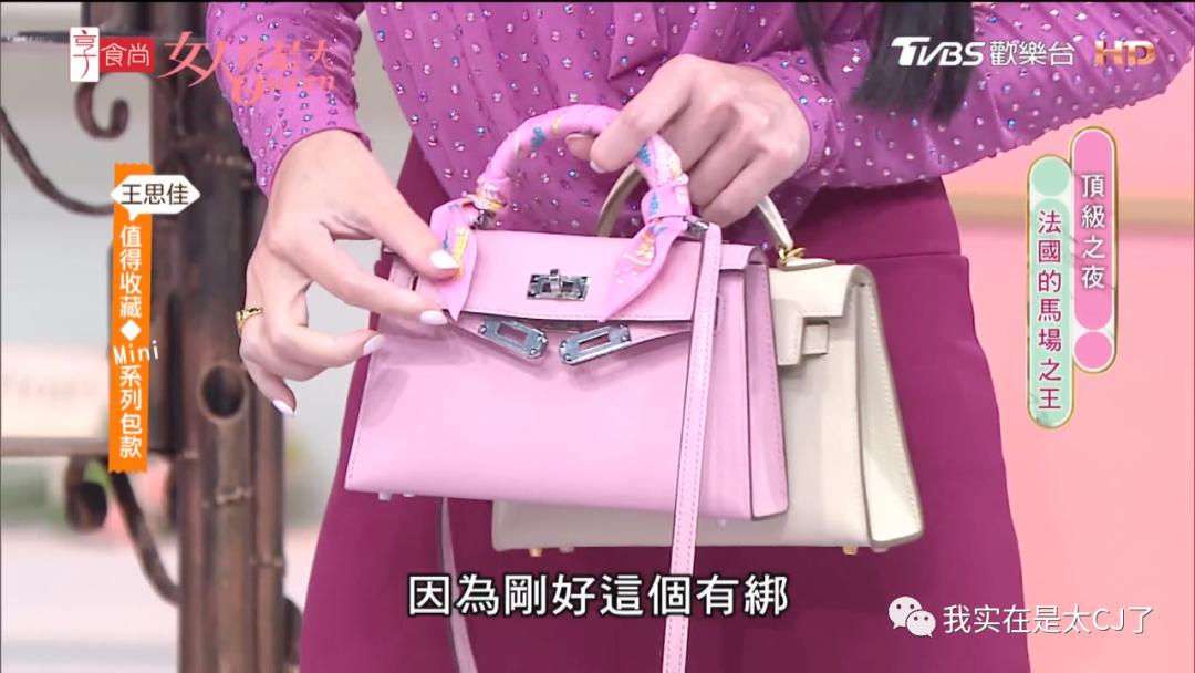 假包女王专访完整版,假包女王直播视频