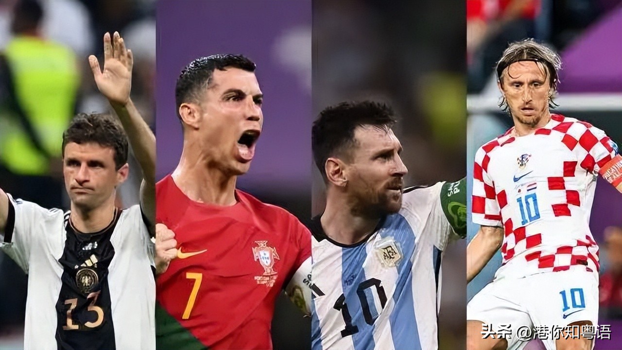 2018世界杯决赛粤语,粤语世界杯决赛