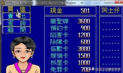 大航海哪款游戏最好玩,90年代电脑游戏大航海