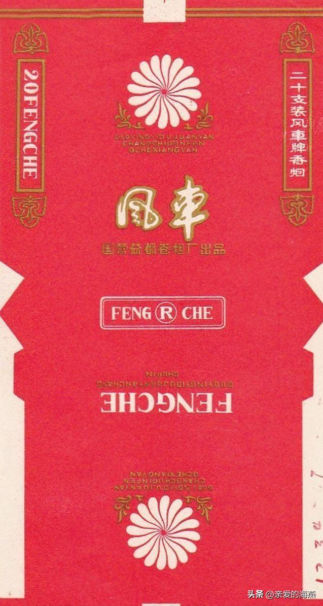 十款老牌香烟有谁抽过三种以上的,老牌香烟你见过几个