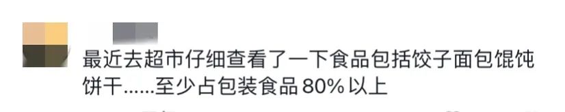含反式脂肪的零食为什么不能下架 (不含或少含反式脂肪零食)