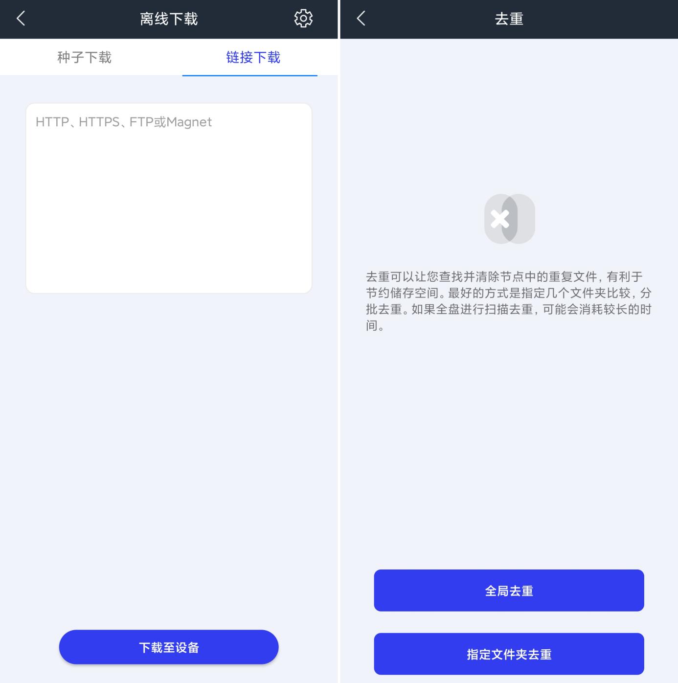奥睿科metaboxprohs500nas,奥睿科metaboxpro和极简空间z2s