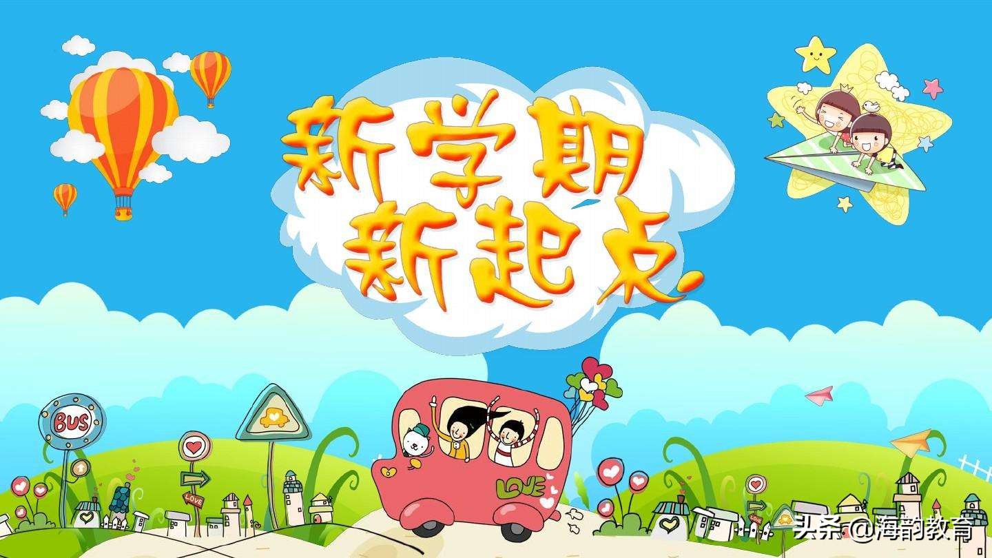 河南省小学数学课堂要求,河南省小学数学学科课堂要求