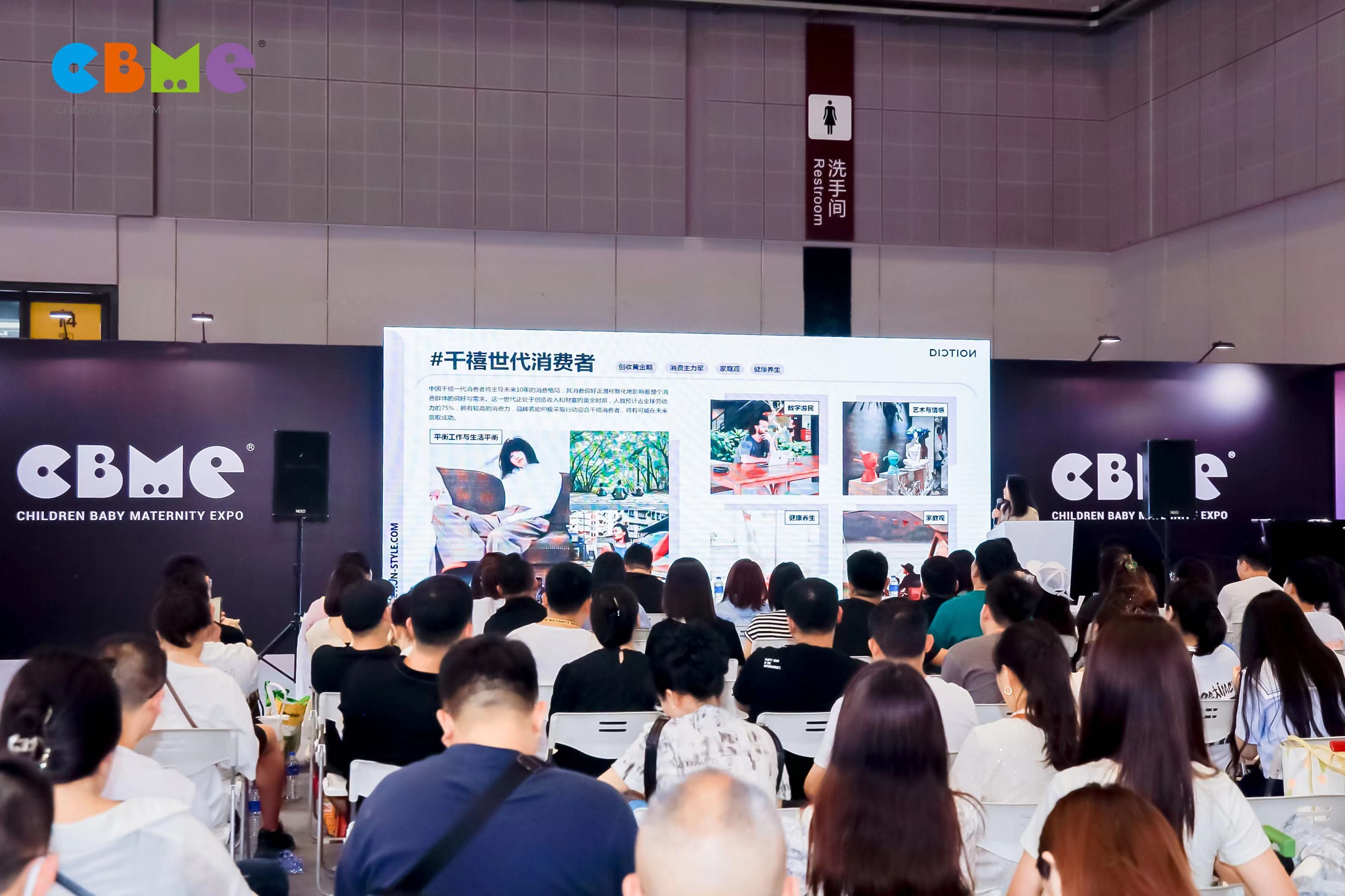 第19届cbme中国孕婴童展来袭,第19届cbme中国孕婴童展来袭专题