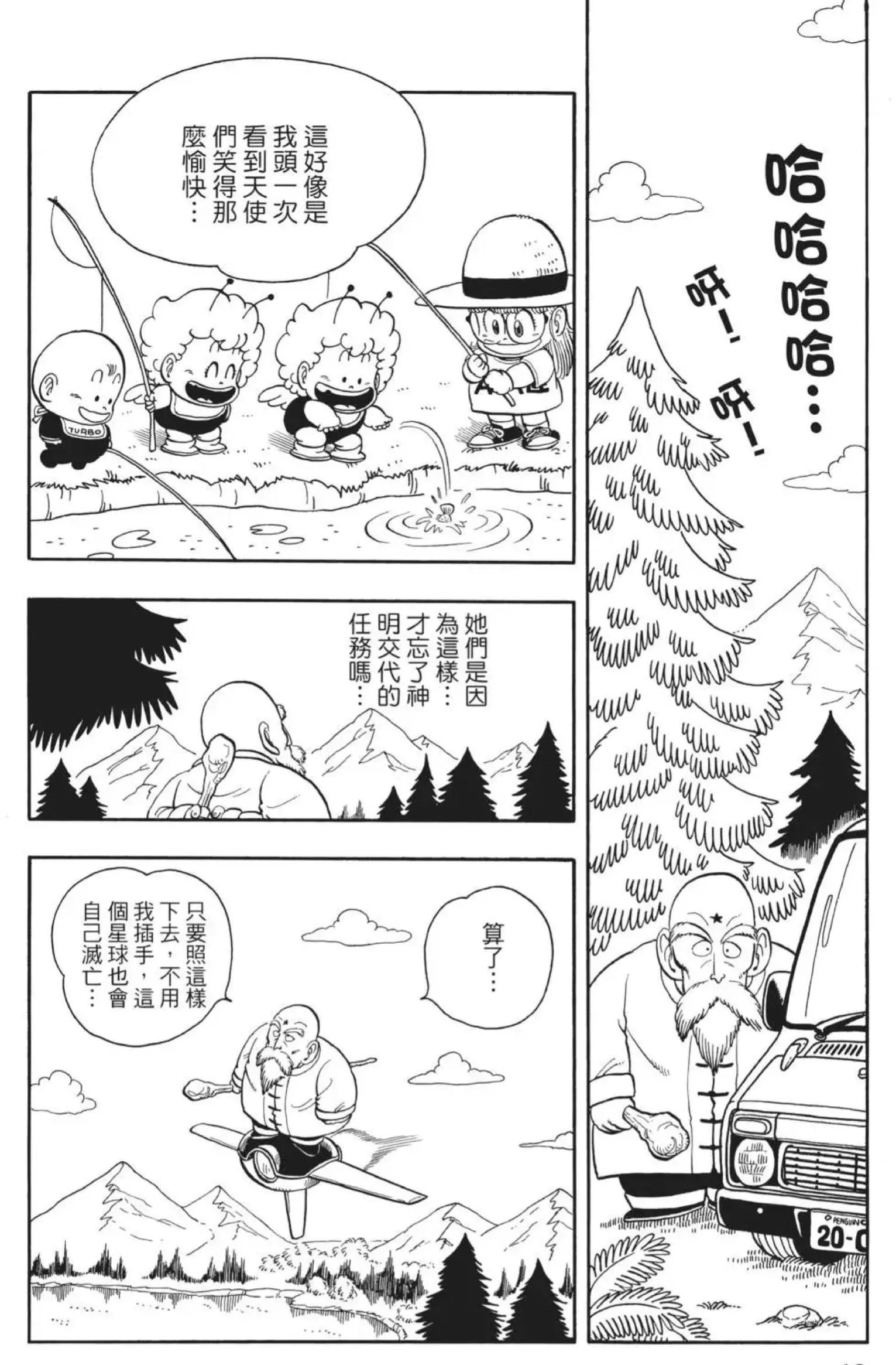 阿拉蕾小吉的由来,阿拉蕾小吉身份