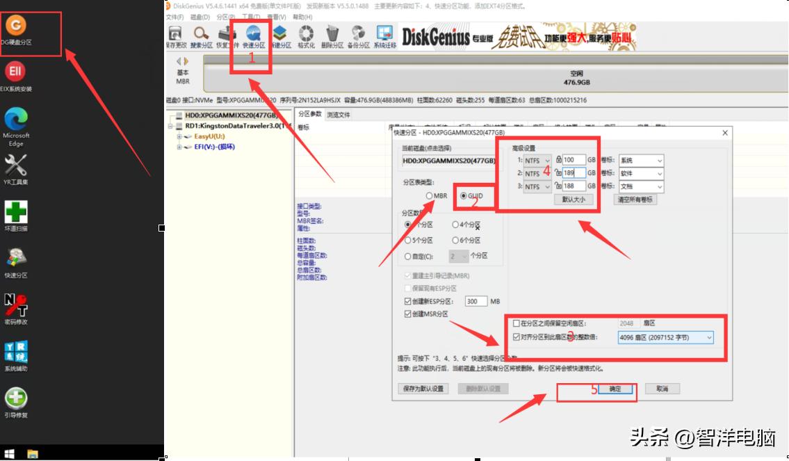 组装电脑怎么装系统教程,台式电脑组装教程装系统