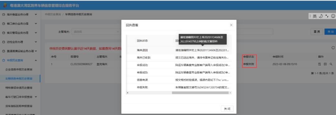 香港车牌个人申请流程,香港车牌申请及上牌详细步骤
