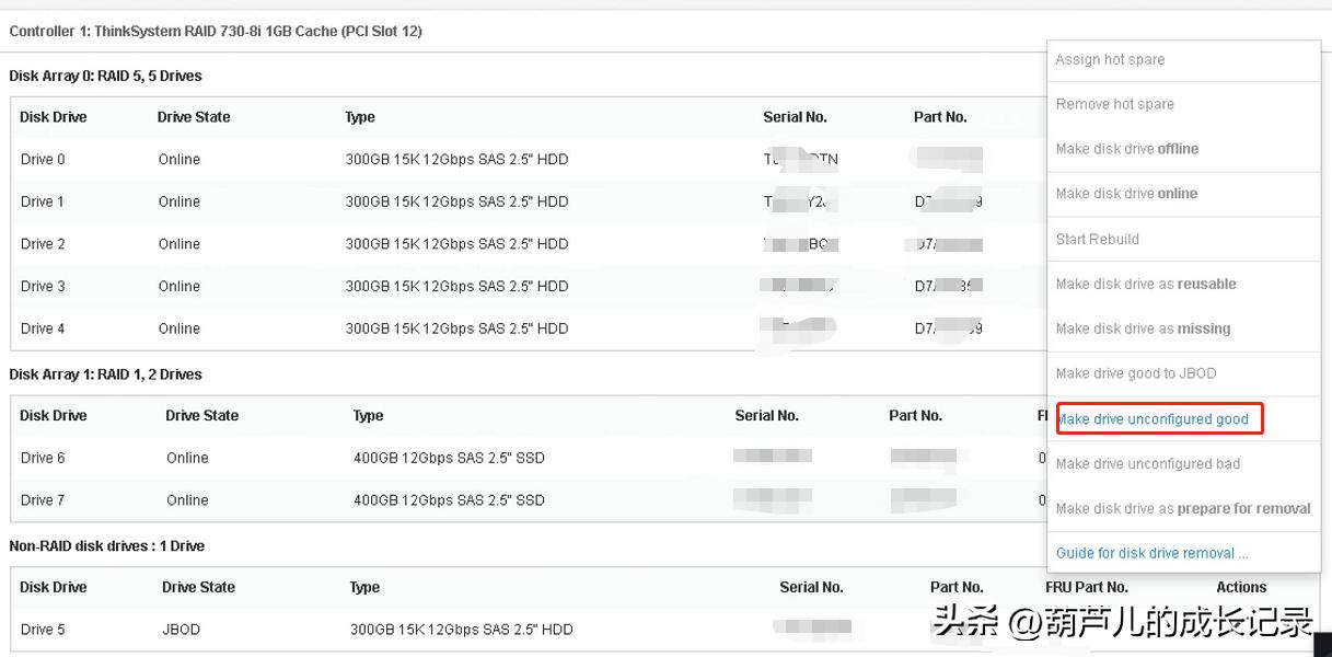 联想服务器硬盘灯闪烁,联想服务器装系统找不到硬盘