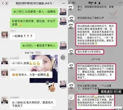 揭开微商背后的人性陷阱,微商暴露人性