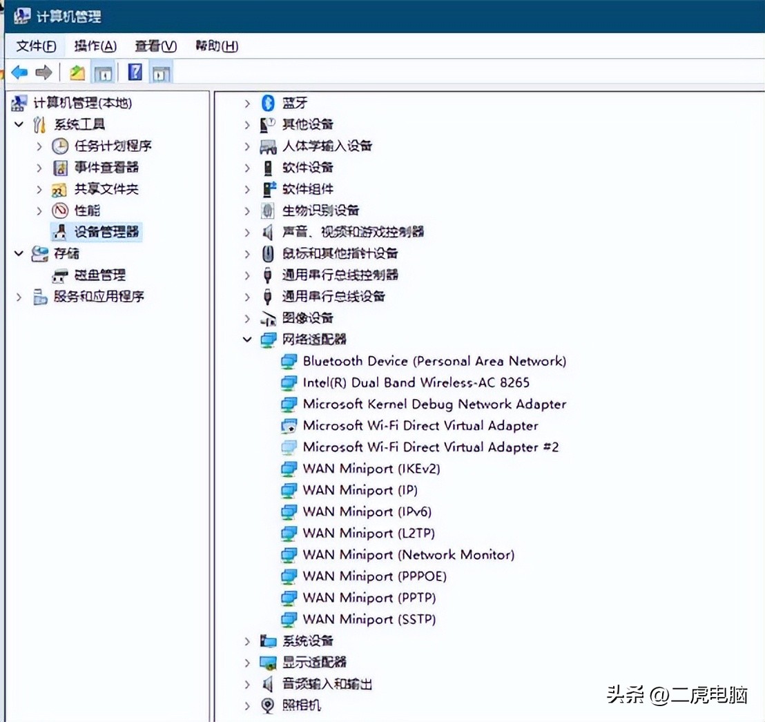win10移动热点无法开启,win10笔记本无法设置移动热点