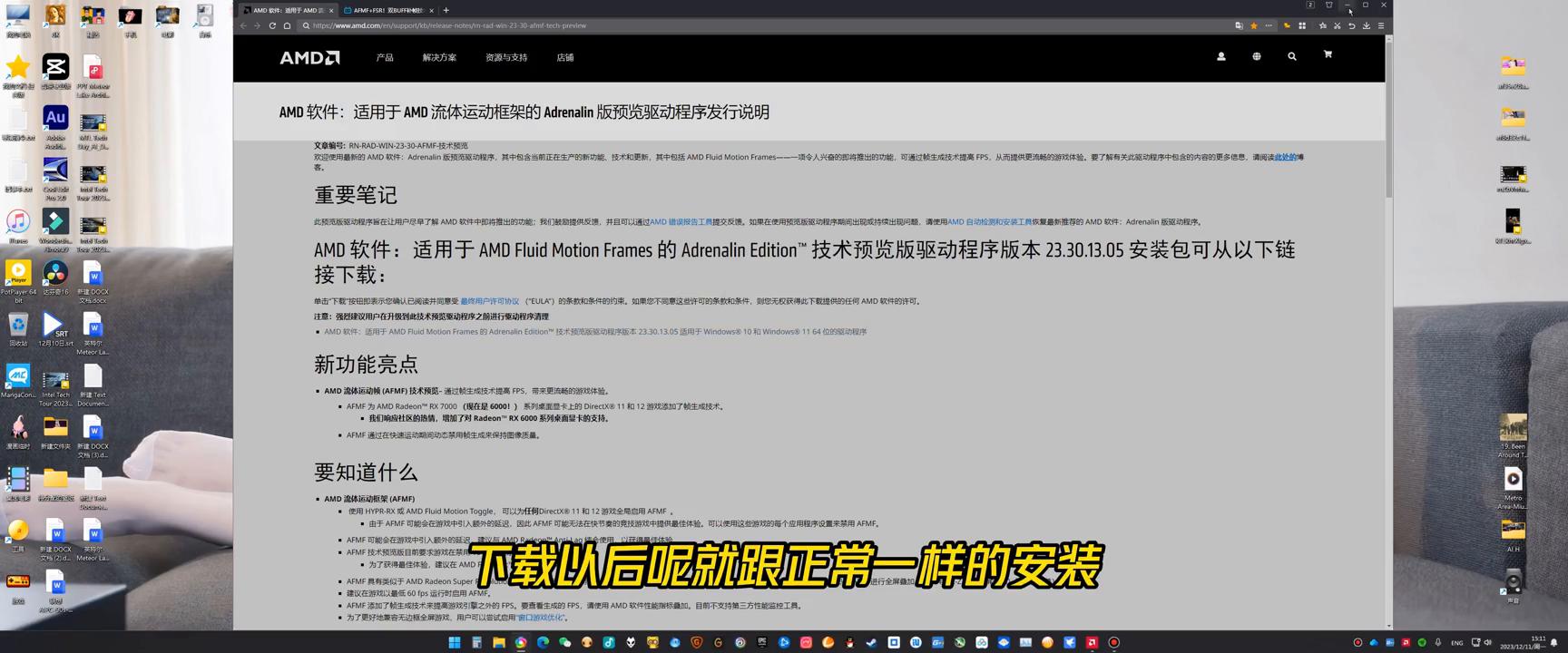 amdafmf需要降低分辨率吗,amdafmf需要关闭hdr么