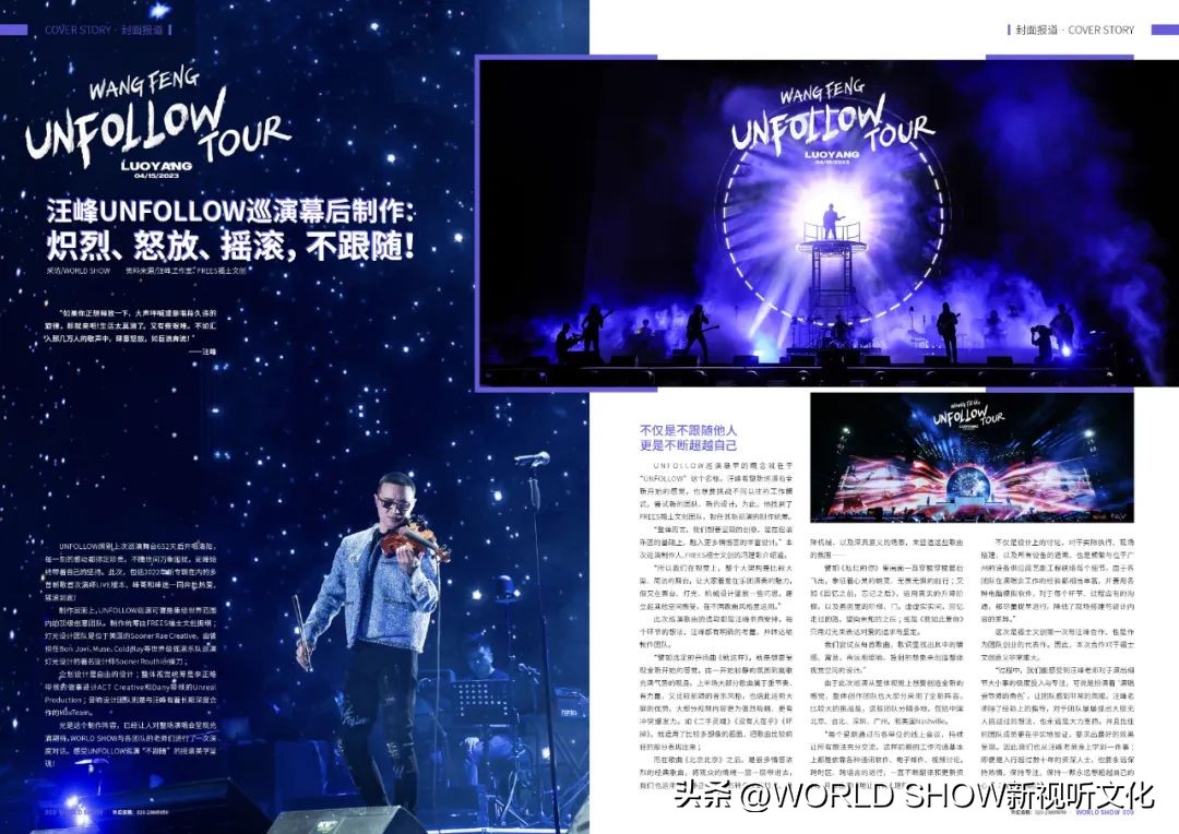 粤知一二的意思,粤知一二